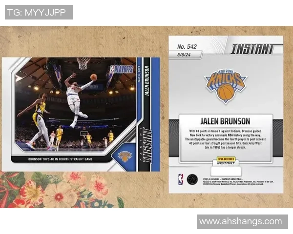 全球五大足球球星的荣耀时刻与历史成就分析