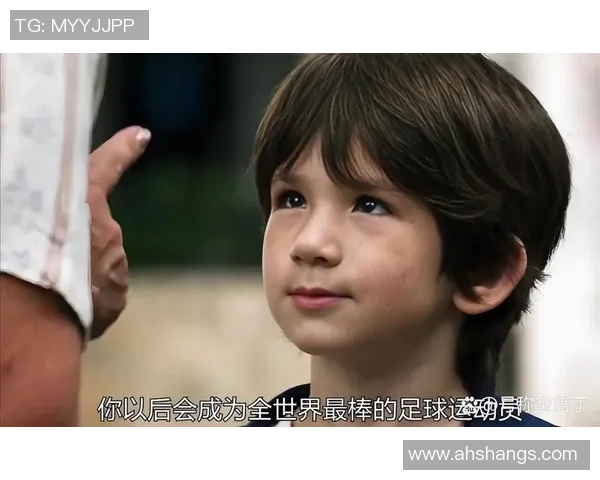 足球巨星背后的爱情故事 揭开绿茵场上的情感秘辛